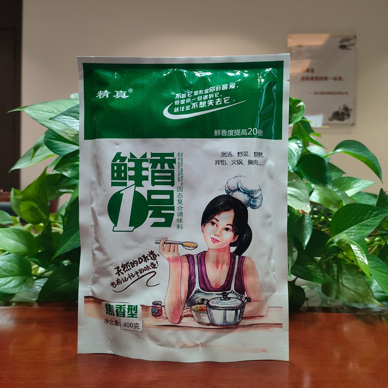 鮮香一號(hào)焦香型