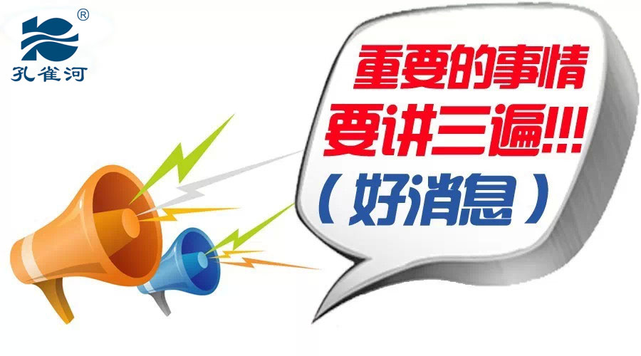 重大利好!孔雀河住家家政員免費(fèi)培訓(xùn)開(kāi)班了!