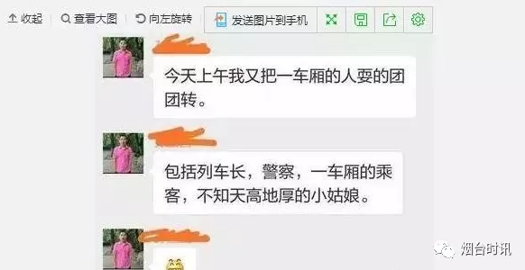最新資訊:高鐵“座霸”真實(shí)身份曝光,素質(zhì)與學(xué)歷無關(guān)