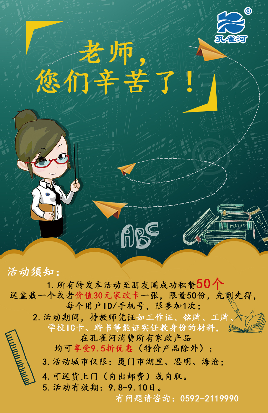 ԣԳ衱ж̎(ji)ӣף̎(ji)옷